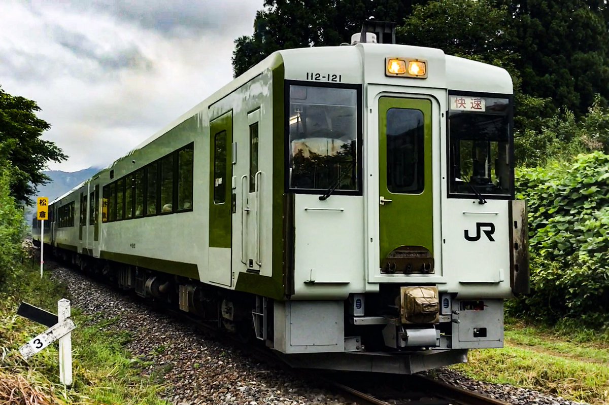 釜石線 Kamaishi Line JapaneseClass.jp