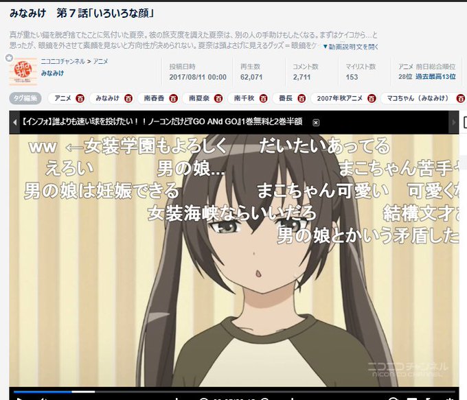 みなみけのtwitterイラスト検索結果