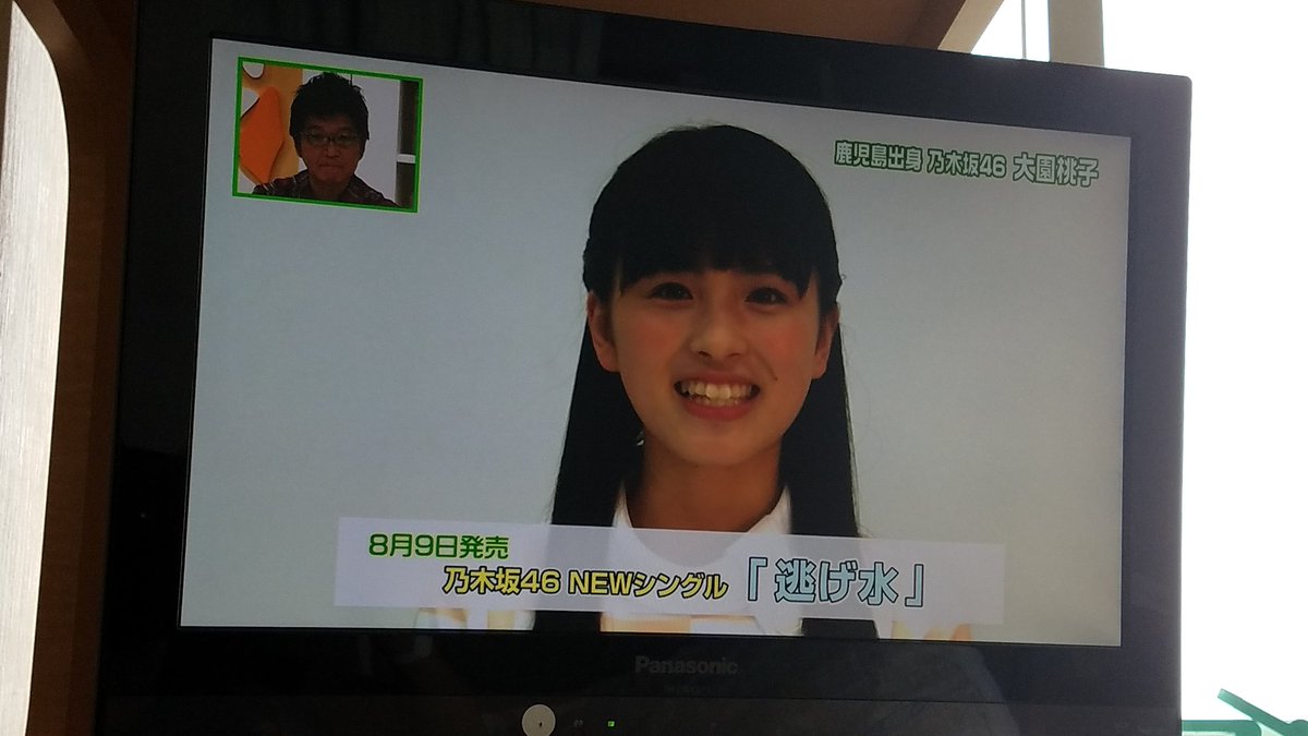 かごとき かごとき
