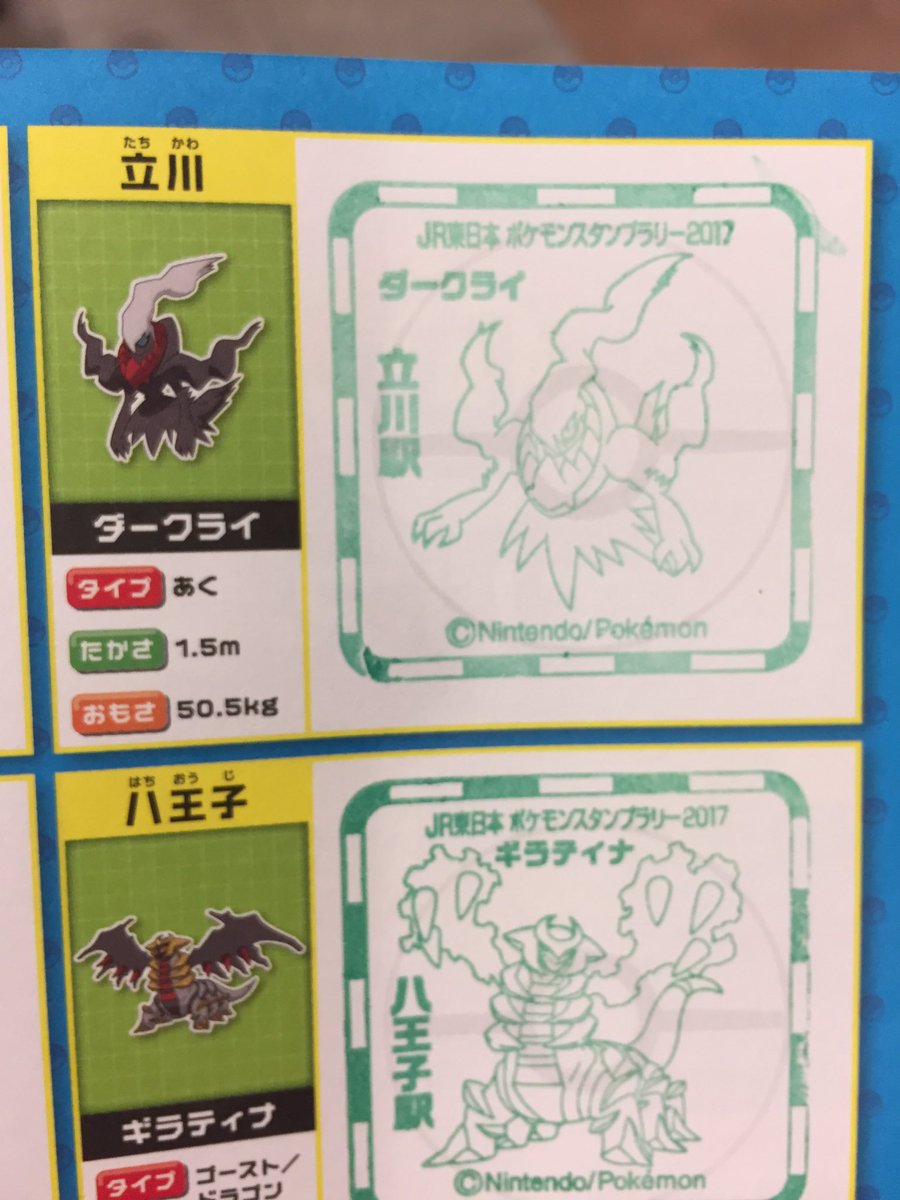 とらふぐ V Twitter 15 越谷レイクタウン このスタンプラリーにおける孤島 武蔵浦和ー柏間でスタンプ設置駅がここしかないってどーゆーことよ 時間に余裕があるのでここのフードコートでハウも大好きなハワイのドーナツ マラサダを食べて一休みしようと思います とらふぐ V Twitter 15 越谷レイクタウン このスタンプラリーにおける孤島 武蔵浦和ー柏間でスタンプ設置駅がここしかないってどーゆーことよ 時間に余裕があるのでここのフードコートでハウも大好きなハワイのドーナツ マラサダを食べて一休みしようと思います