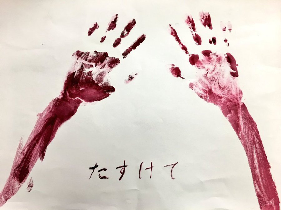 姪が提出すると言う夏休みの自由研究を見て笑いが止まらなくなった 発想が豊かすぎて将来が心配になった Imishin Jp