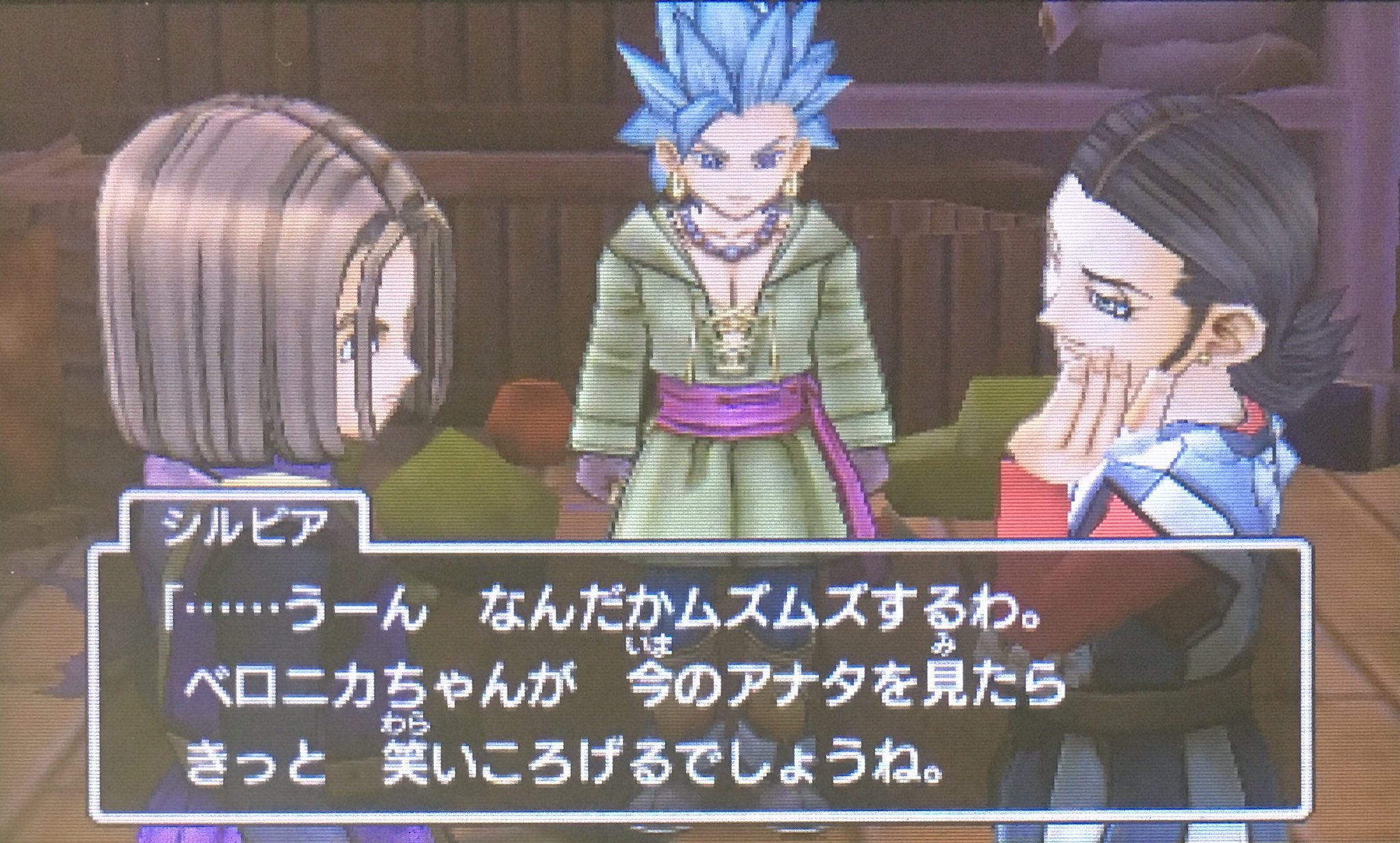 エルザ 記憶を失った カミュ仲間へ再加入 Dq11 ドラクエ11 3ds エルザ 記憶を失った カミュ仲間へ再加入 Dq11 ドラクエ11 3ds