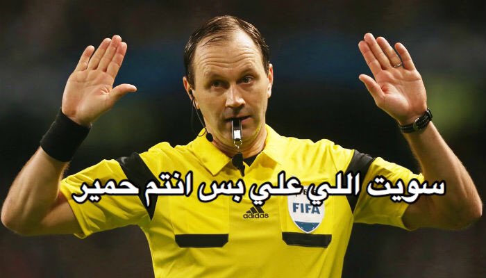 iKhaled_94's tweet photo. بلنتي وهمي + طرد غير مستحق 

و انجلدوا 3 https://t.co/6Jn6u1sZ73