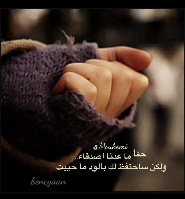 soon88431's tweet photo. _الحياة لآ تقف عند احد ؟!
_هي ايضاً لآ تمشي https://t.co/6giecazhcC