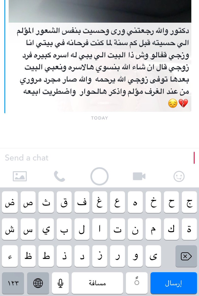 عبدالله المغلوث on Twitter "وفر يا صديقي انتقاداتك الجارحة وكلماتك عبدالله المغلوث on Twitter "وفر يا صديقي انتقاداتك الجارحة وكلماتك