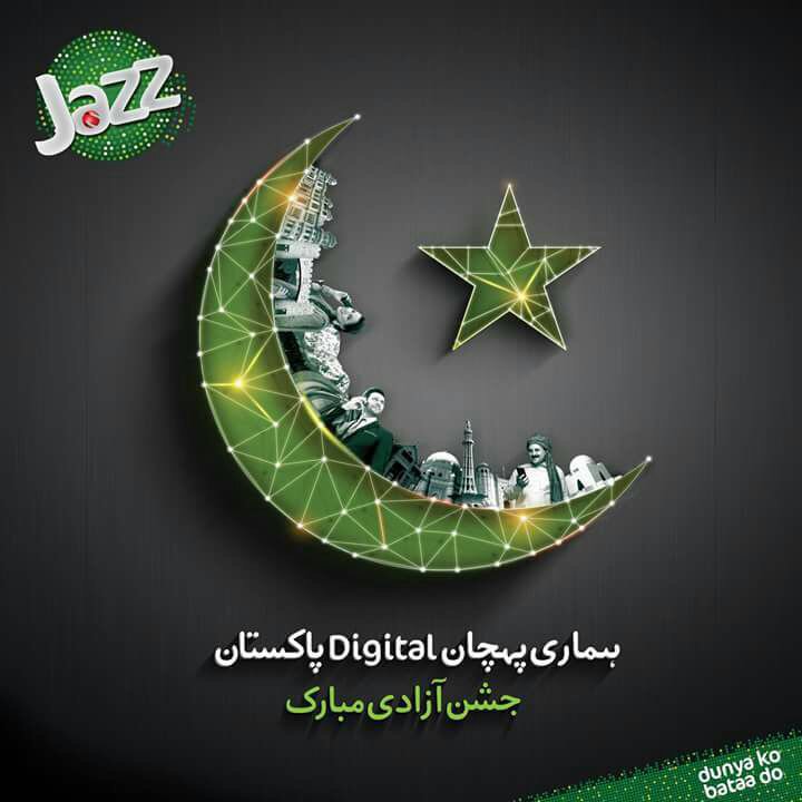 Kehkashanz's tweet image. #HappyIndependanceDay #happypakistan