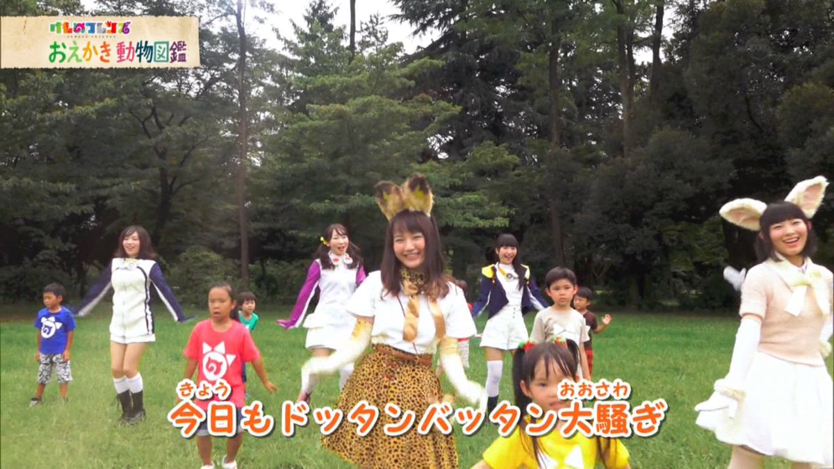 けもフレ 再放送は声優さん出演の実写パートがある タイヤが回ってる そして視聴数もすっごーい けものフレンズ Togetter