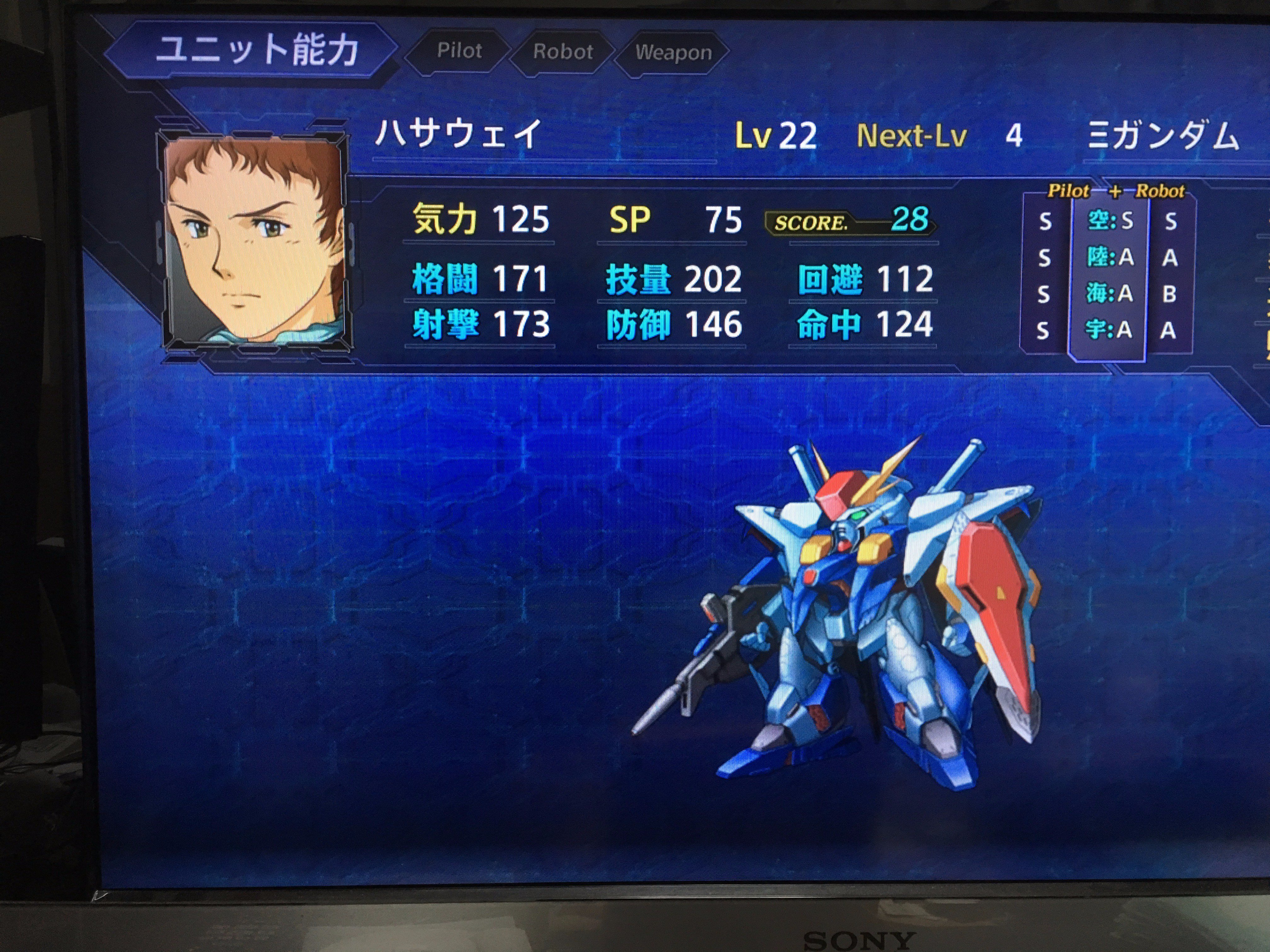 Ysk ハサウェイ クスィーガンダムってだけでざわつく 平行世界なんだよーってのは見事だなと思いました スパロボv ガンダム 閃光のハサウェイ 悲劇 マフティー ナビーユ エリン T Co Uvvpqaen3o Twitter
