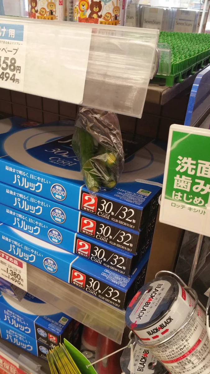 万引きと一緒になっちゃう！買わないものを他の棚に置くのはやめよう！