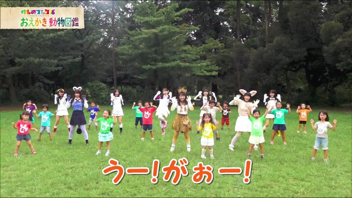 けもフレ 再放送は声優さん出演の実写パートがある タイヤが回ってる そして視聴数もすっごーい けものフレンズ Togetter