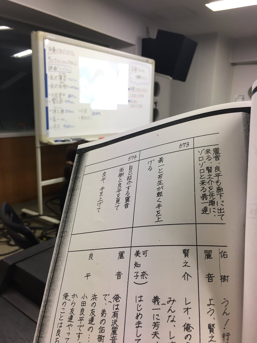 ラジオドラマ 星々をめぐって 制作プロジェクト 昨日の声優 ラジオパーソナリティコースではアニメーションのアテレコ体験を実施致しました 役を決めて アニメと音声を流して口パクのタイミングやセリフを言うスピードを確認し 実際に声を当てて