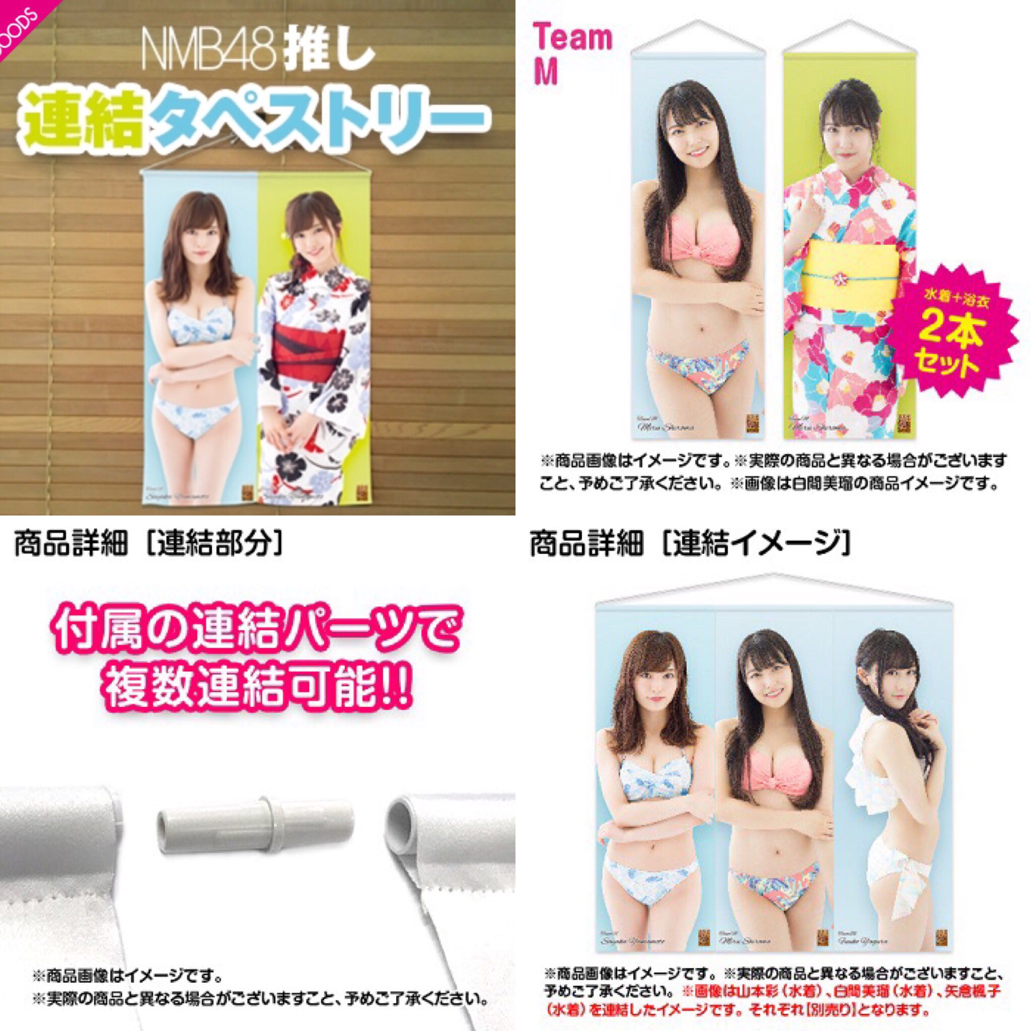 山本彩 掛け軸 水着 2017 推しタペストリー Amazon.co.jp: 山本彩 さや姉のグラビア水着セクシー画像