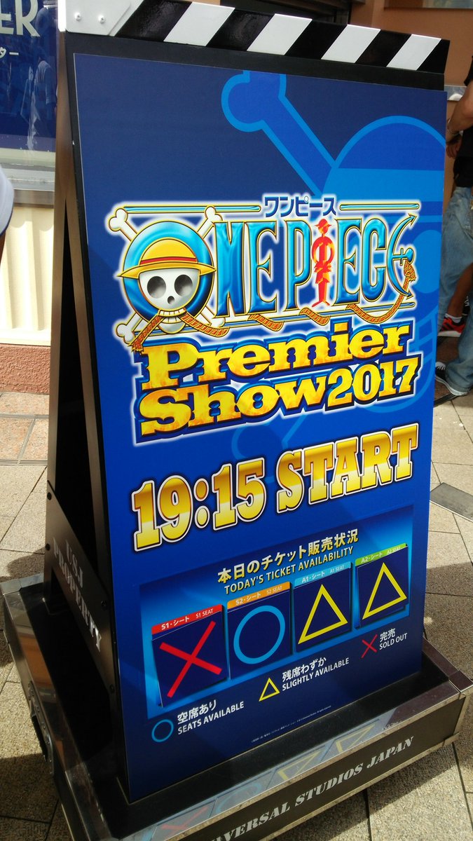 Tuuko 8 14 9 15現在 プレショの当日券まだ有るよ でもそれなりに人が並んでるのて欲しいなら早目に来るのが良いと思う 因みに前売りの引換は今だと1時間近く時間掛かりそうとのことで後での引換をおすすめされました ご参考までに ワンピース