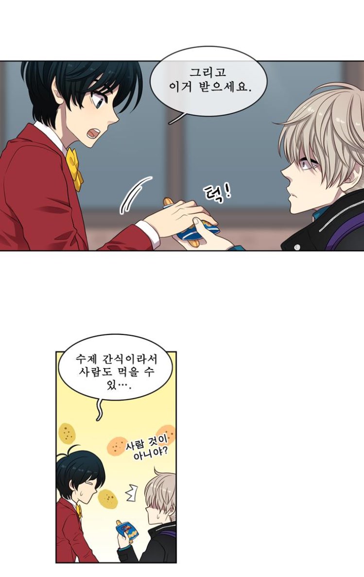 ONLY_JMTOP's tweet photo. 다음에서 연재하는 고양이 마마님 입니다 다들 얼른 보새요 힐링감임 심지어 사람 모습 한 형태도 귀엽다 애옹 https://t.co/QYybyiY67q