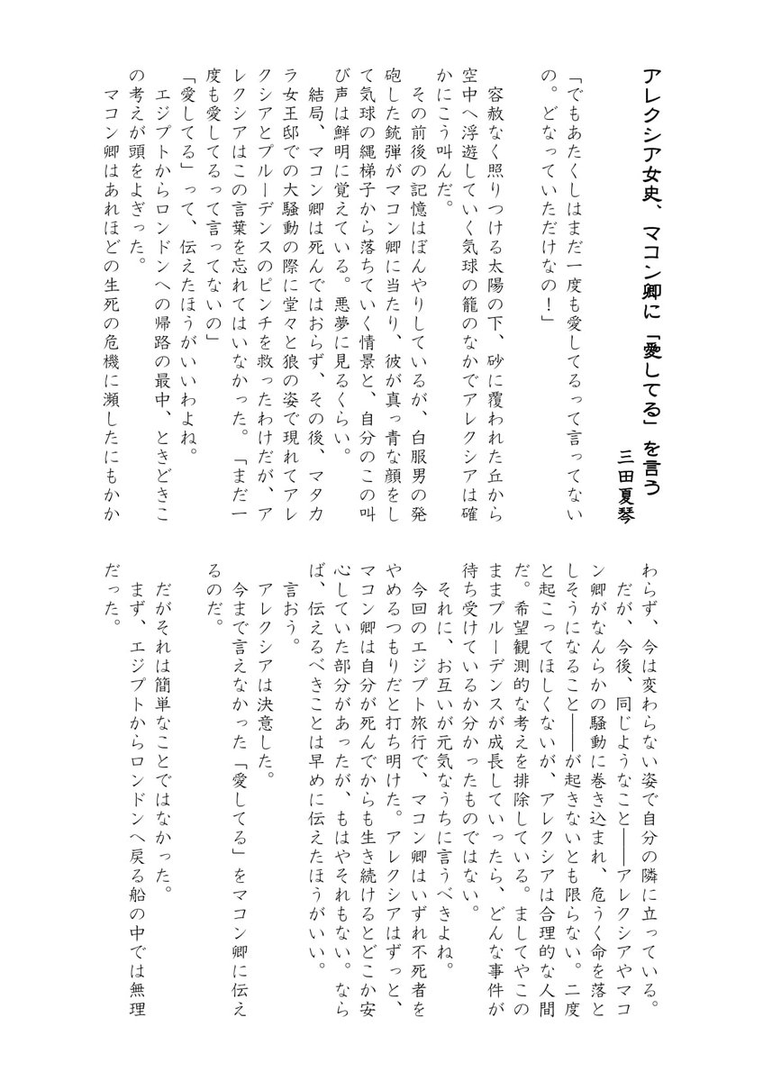 moltenmorten's tweet photo. ゲイル・キャリガー作品二次創作アンソロジーを引き続き通販しています。参加者４名、マンガ・イラスト１点、マンガ２点、小説２点。Ａ５版、６２ページ、頒布価格５００円
BOOTHで通販受け付けています。自家通販ご希望の方はDMください。
https://t.co/loITWu1mIe https://t.co/PXyC9abfoz