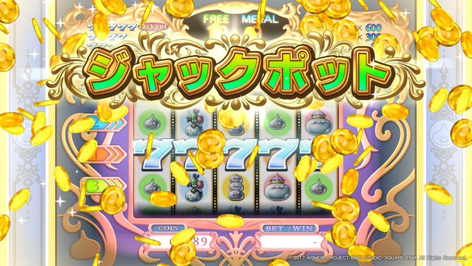 ドラクエ11 スロットで大当たりを出す方法 おすすめの景品まとめ カジノ攻略 Matomehub まとめハブ ドラクエ11 スロットで大当たりを出す方法 おすすめの景品まとめ カジノ攻略 Matomehub まとめハブ