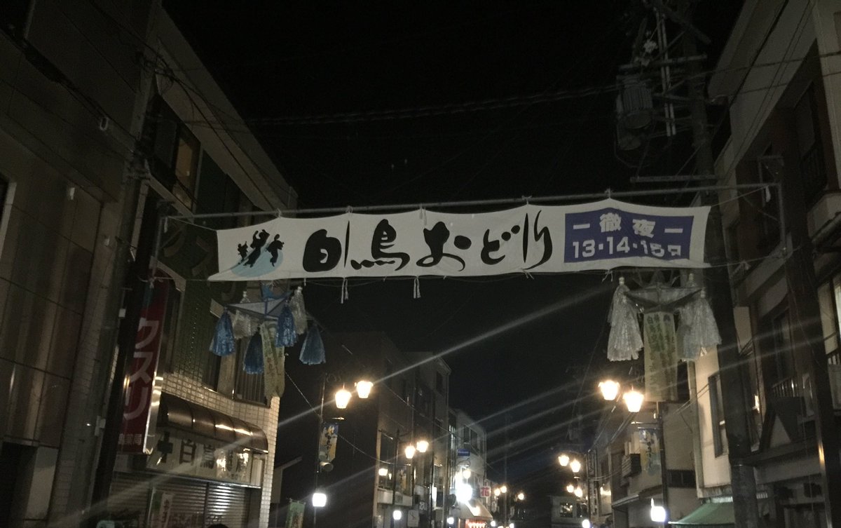 178inb's tweet photo. 初めての徹夜踊りへ行って、なんと…
お免状いただけました！！
春駒で頂き、前に出て踊って1分しないうちに頂けて、連れてってくださった方、お仲間の皆さんに感謝感謝のお免状です…
白鳥踊りも初参加できて郡上踊りもしっかり堪能して幸せすぎる1日でした(*ﾉﾉ)♡
#郡上踊り #お免状 https://t.co/BmOsq19dgw
