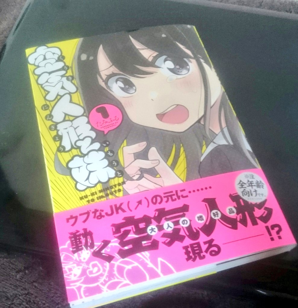 かまぼこリーダースズキ モトコップ V Twitter ダッチなワイフ版のトイストーリーw 兄貴が買い 飽きたのか捨てた 空気人形と ウブな妹のハートフルな交流 全年齢対象 妹の女子高生としては乏しすぎるソッチ知識とダッチの掛け合いが楽しすぎるw もう1度言います