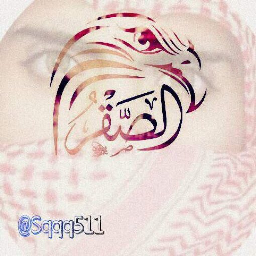 Sqqq511's tweet photo. لا تستسلم كلما تعثّرت انهض,
وكلما أخطأت صحّح
 وكلما فشلت حاول
 وكلما أصرّت الأيام على أن تجعلك عبوسًا ابتسم رغمًا عنها جدّد أملَك بالله 👌 https://t.co/IjUrhHYJZP