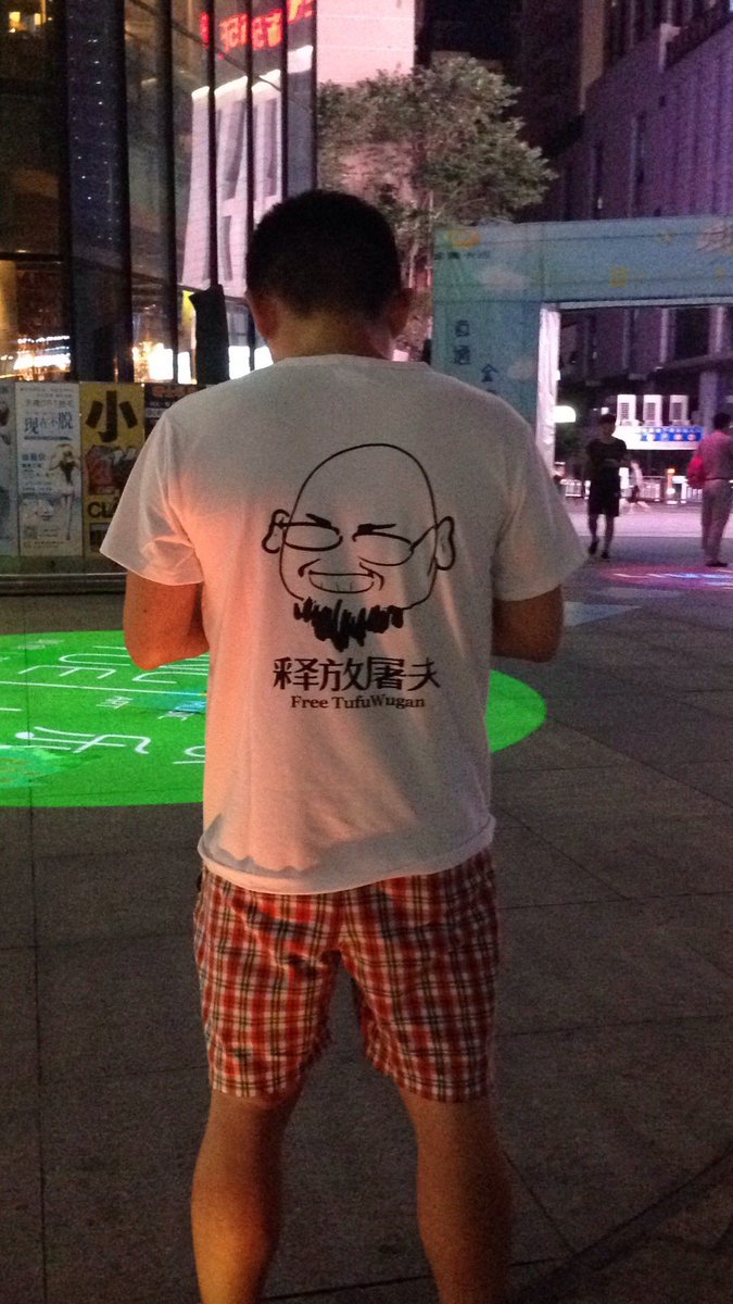 致敬勇敢的人们！著名人权活动家屠夫今天在天津被审判，明知道中共镇压越来越残酷，大批中国民主人士聚集天津声援。