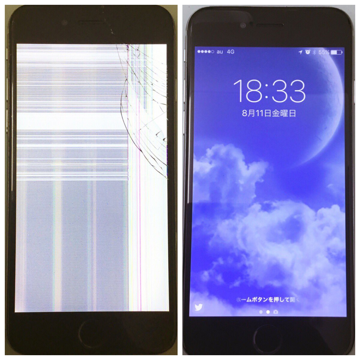 Iphone修理ジャパン越谷せんげん台 على تويتر おはようございます Iphone修理越谷せんげん台店です 本日雨ですが元気に営業しております みなさまのご来店 お問い合わせお待ちしております 048 978 3655 Iphone Ipad Appleあ Iphone修理越谷 せん