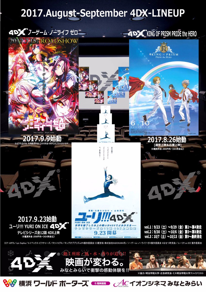 King Of Prism店頭その4 17年8月1日 14ページ目 Togetter King Of Prism店頭その4 17年8月1日 14ページ目 Togetter