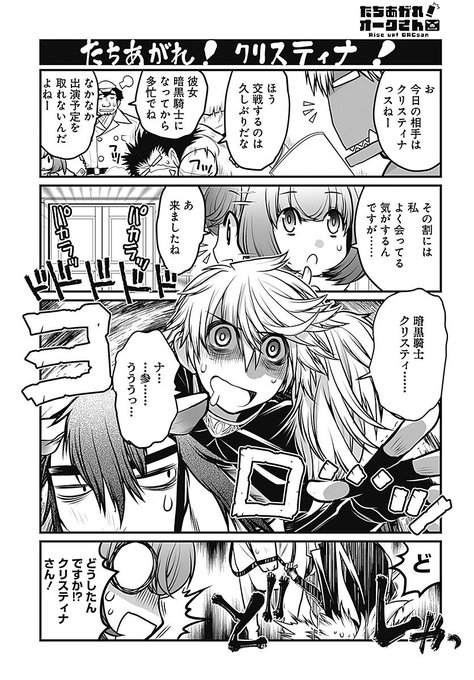 よみがえれ オークさん 公式さん の最近のツイート 7 Whotwi グラフィカルtwitter分析 よみがえれ オークさん 公式さん の最近のツイート 7 Whotwi グラフィカルtwitter分析