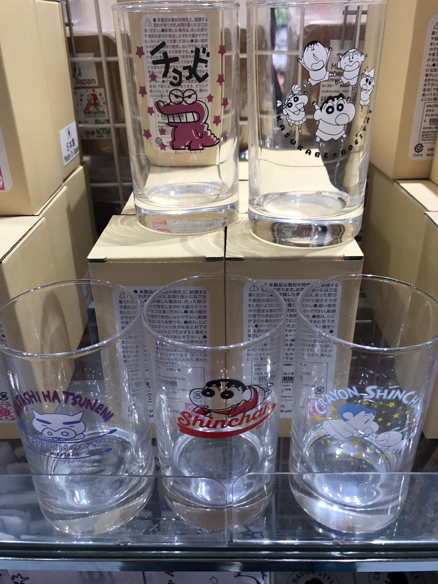 公式 クレヨンしんちゃんオフィシャルショップ アクションデパート東京駅店 pa twitter 商品情報 グラス 今までまあまりなかった しんちゃんのグラス 幾つあっても便利ですよ 5種類もあるので全部集めたくなってちゃう 同じ柄のお皿も出てますよ