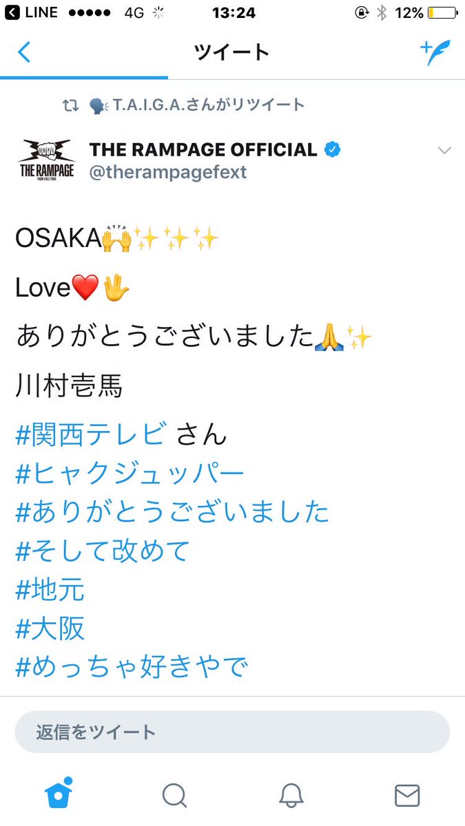 めっちゃ好きやで