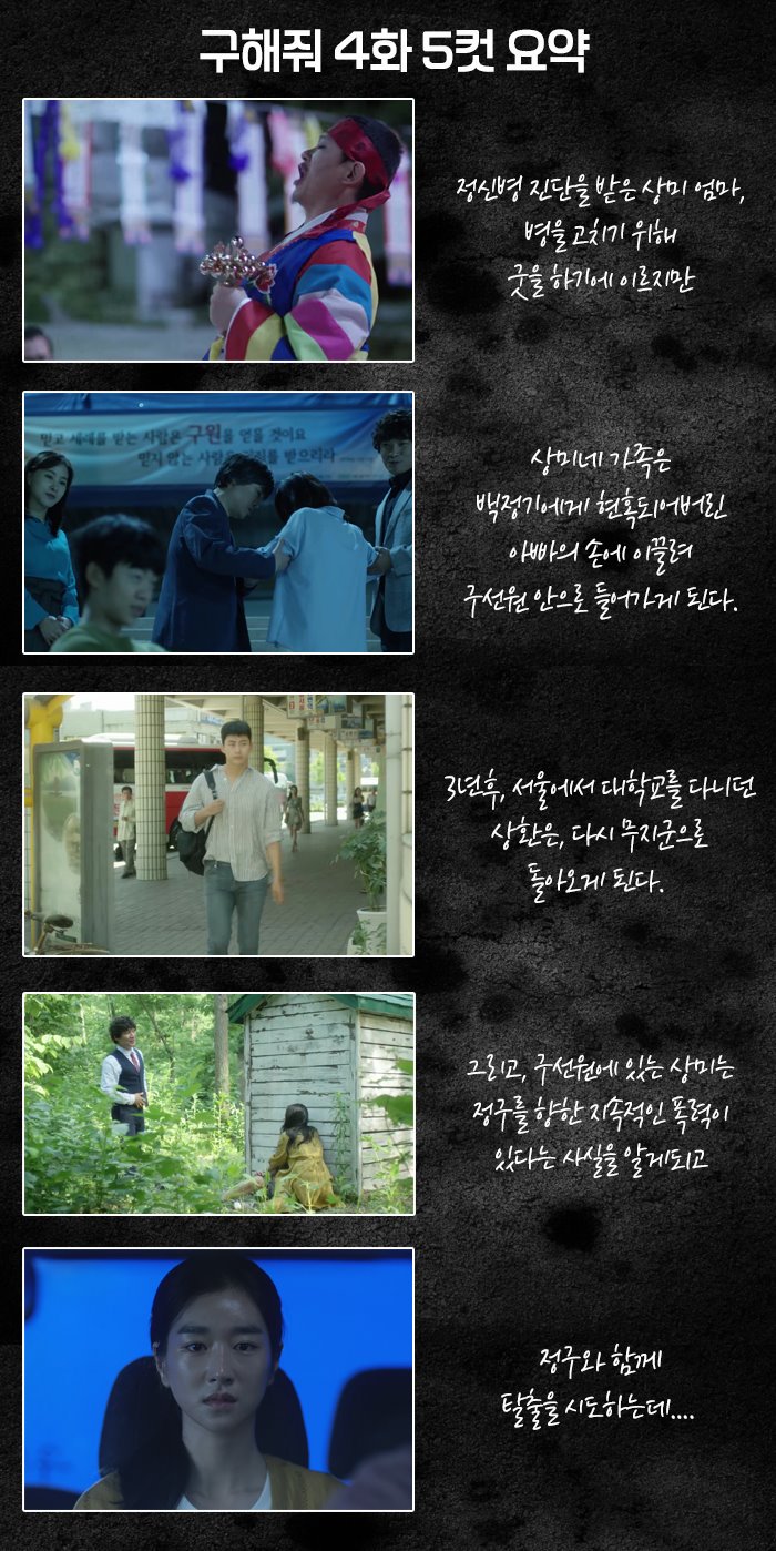 DHKdtuuUIAEd0S9.jpg:large