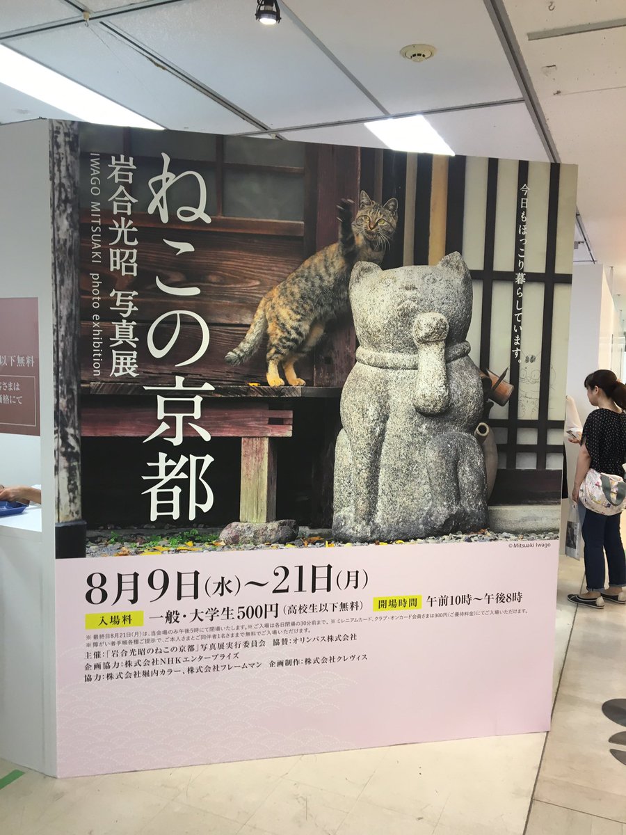 これから、トークショーです