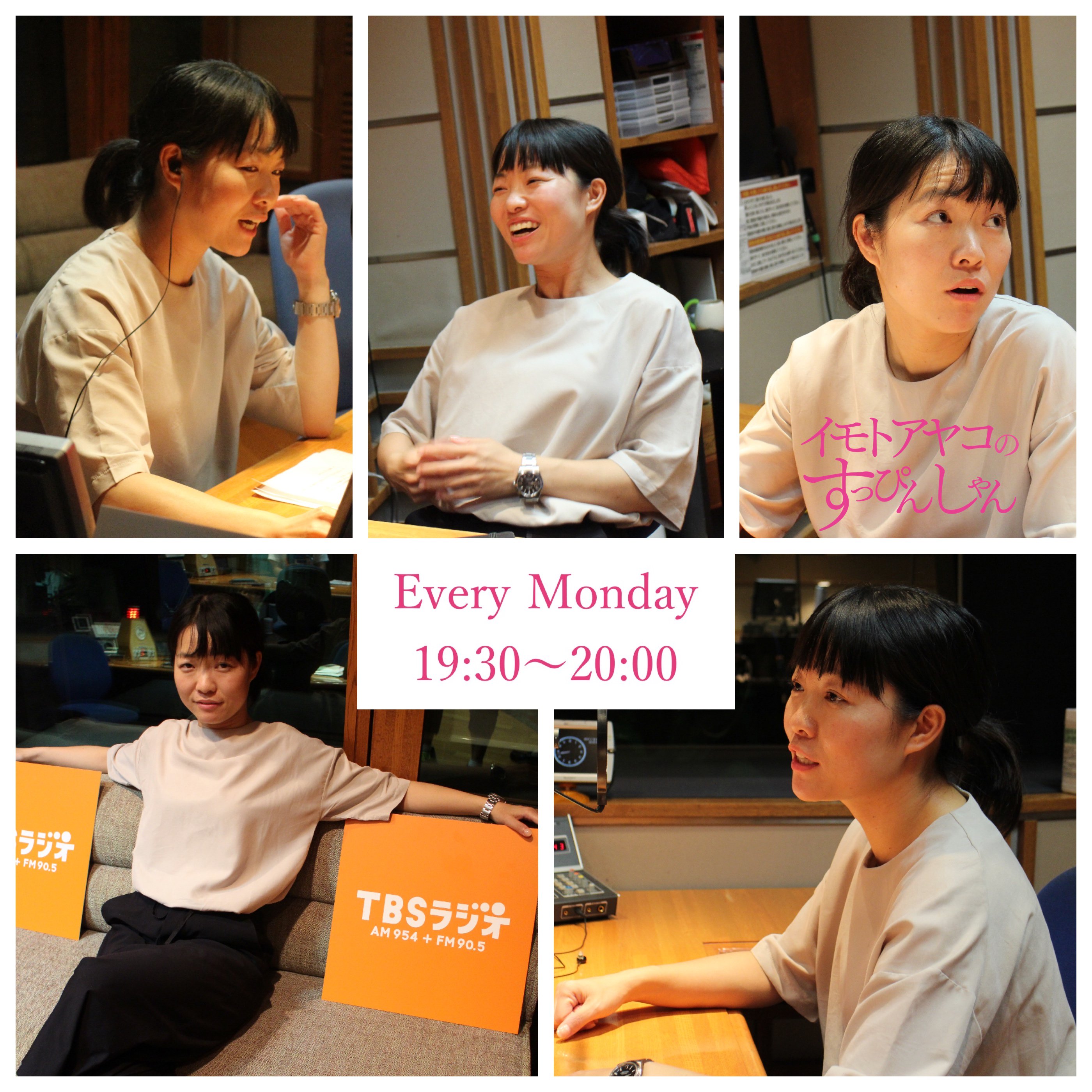 秋山瞬 イモトアヤコのすっぴんしゃん今夜７時３０分 T Co Kj2lrg0tdm イモトの自宅からお送りする謎企画 第二弾 鳥取県出身のイモトが鳥取県大使を目指し鳥取在住の家族を巻き込んで鳥取県クイズに挑むドキュメンタリー イモトアヤコ 井上