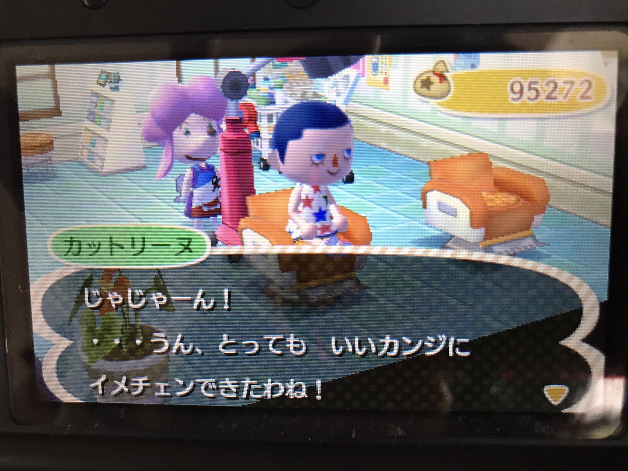 はらぺこ あつ森ツムツムポケモンgo 試しに男の子の髪型にしたら Akb峯岸になってしまった とび森 とびだせどうぶつの森amiibo どう森 丸刈り 峯岸 峯岸みなみ Akb T Co Xk0djei9nh Twitter