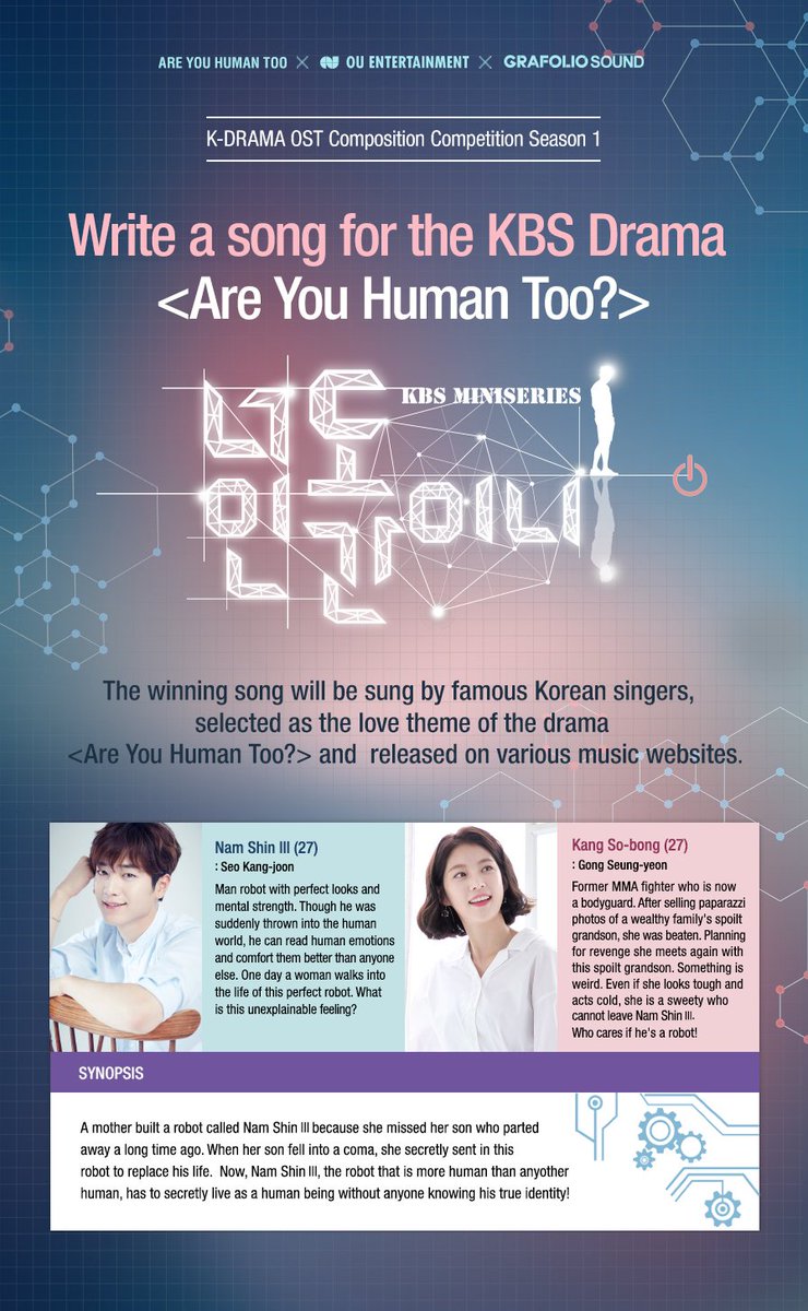 grafolio's tweet image. grafolio.com/collaboration/… 

KBS DRAMA &amp;lt;ARE YOU HUMAN, TOO?&amp;gt;
This is a notice for the K-Drama Composition Competition.