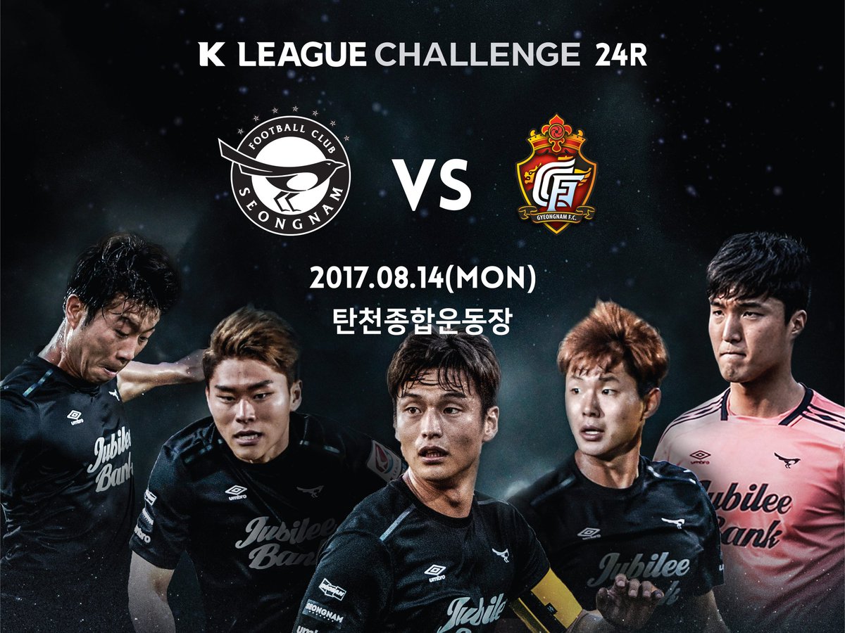 성남FC는 8월 14일 월요일 저녁 8시
탄천종합운동장에서 경남FC를 상대로 2017 K리그 24라운드  홈경기를 치릅니다.

다양한 이벤트와 경품이 준비되어 있으니 많은 참여와 관심 부탁드립니다.

#성남시 #수내2동