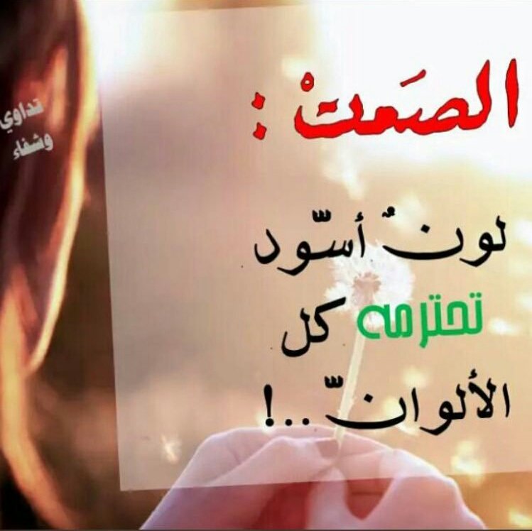 #صورة_ملف_شخصي_جديدة