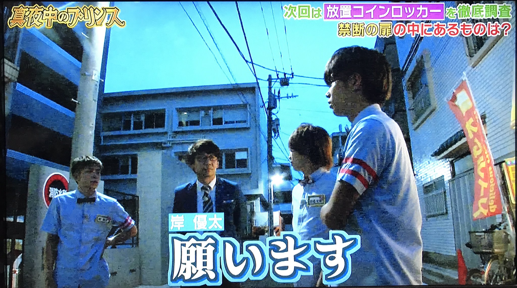 ログアウト予定 個ツイなど見てほしい ネタに使おうジャニーズ画像 当落待ってる時 当選願うとき 当選したとき そしてグッズ予算たてるとき 真夜プリ結構使える T Co Je8aohopb9 Twitter