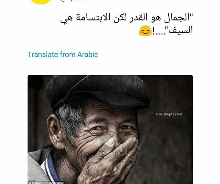 #صاحب_تويتر_و_فلورز_الاتنين
مساء الابتسامه التى لا تكلفك شئ وتخذا عليها صدقه😊