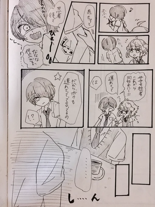 桃李「ちょっと待って?!サーカスのときみたいな危険なのはボク嫌だからね?!」
忍「サーカス?よくわからないでござるが、一緒やれば楽しいでござるよ!」 