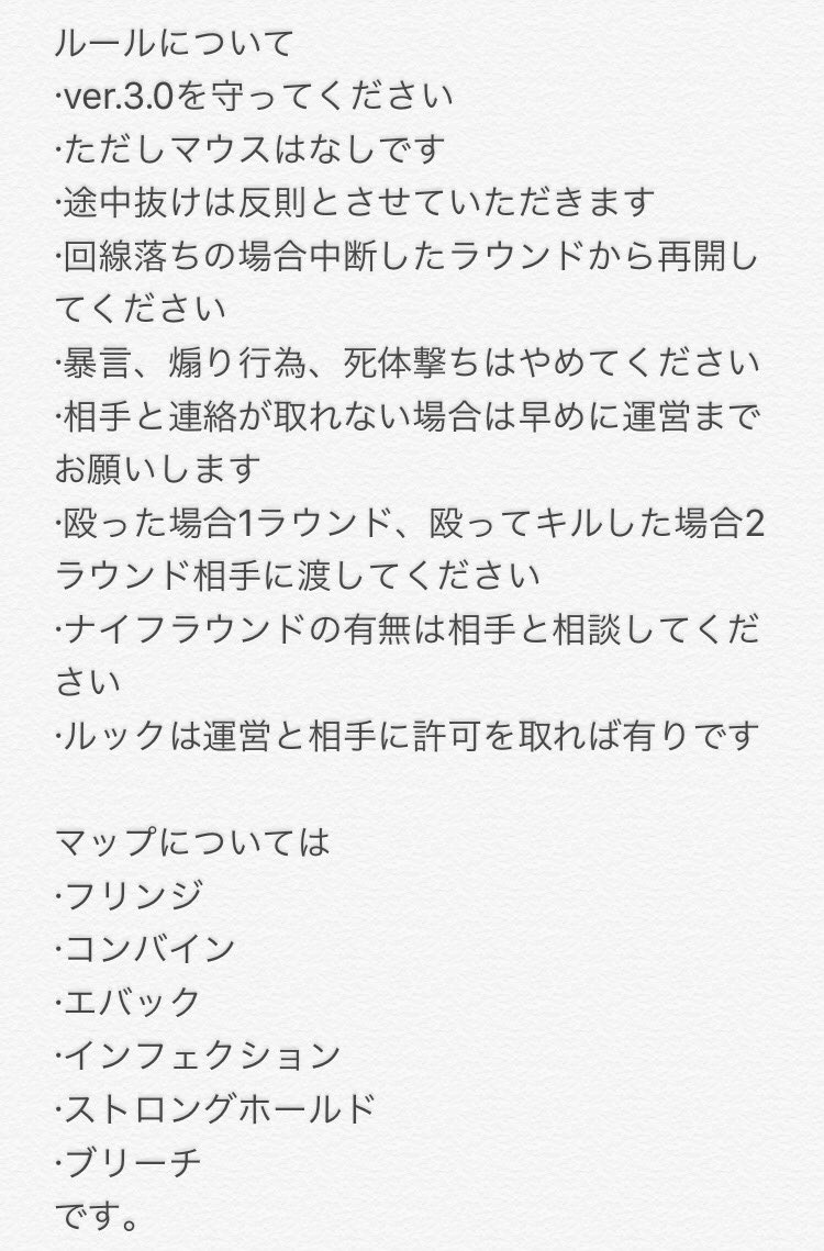 Mist_Cup's tweet photo. 本日夜9時から
bo3SR2on2即席大会を開きます
今回は賞金なしの大会です
16チームの募集となります
・エントリー方法
RT後DMに二人分のPSIDとチーム名をお願いします。整理番号を送ります。

トーナメント表は後ほど出します
#みすと杯10
plzbo3 https://t.co/1S9grphUvG
