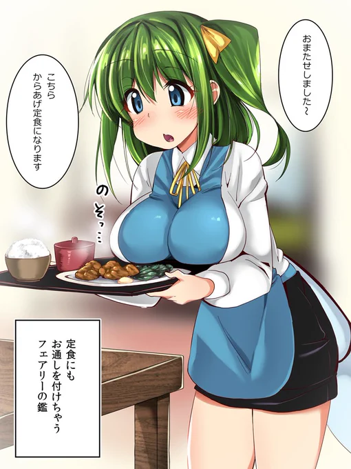 定食屋「大ちゃん」 