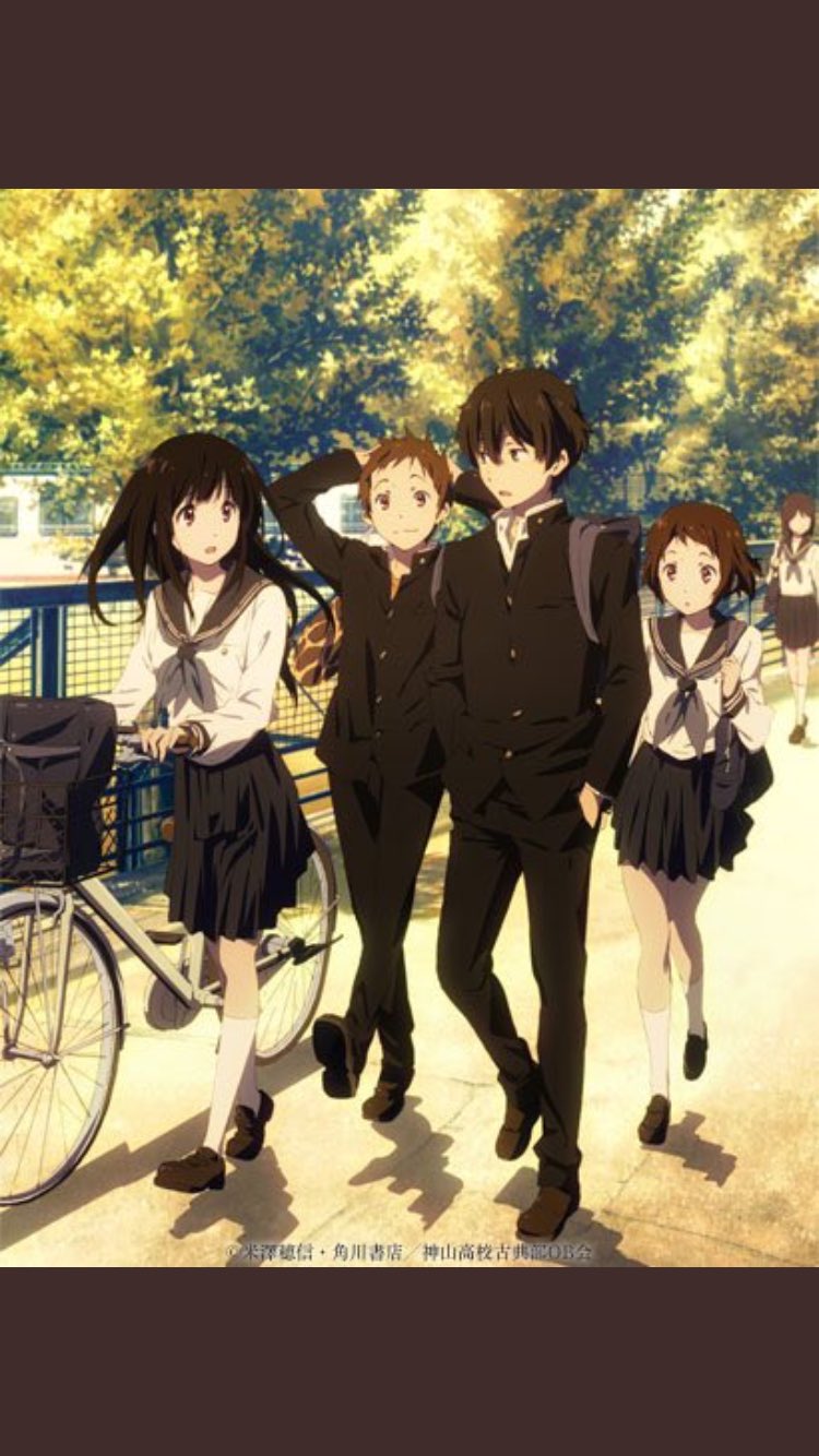 Akky 地味に見てなかった氷菓を今更ながら見たけど 神アニメと言われるだけの事はありますなw ミステリー系アニメってあまり 見てなかったから最高でしたわw なによりえるが可愛い ここで一言言わしてください える実写化やめて 氷菓 氷菓