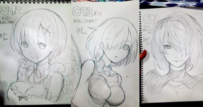 今回のコミケもずっと座ってスケブを10冊くらい描いていました!(3冊撮り忘れたw)
開場からず～っと描いてたんですがギリギリになってすみません!!
相変わらず思うがもっと字をきれいに書けるようにならなくちゃなぁ…w 