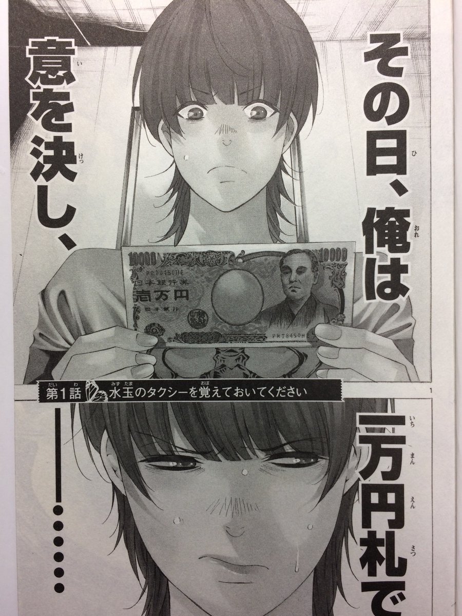 週刊少年ジャンプ感想ノート18年08号 ジャンプの掲載順システムは 希望と打ち切りを交互に運んでくる 新連載 アクタージュ 青春兵器大丈夫かよ号 Togetter 週刊少年ジャンプ感想ノート18年08号 ジャンプの掲載順システムは 希望と打ち切りを交互に運んでくる 新連載 アクタージュ 青春兵器大丈夫かよ号 Togetter
