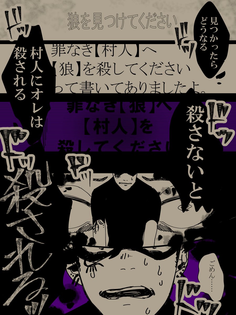 CoCセッション友よ、永遠に!のネタバレ含みます
お気に入りシーン抜粋(漫画は続いてないぞ!) 