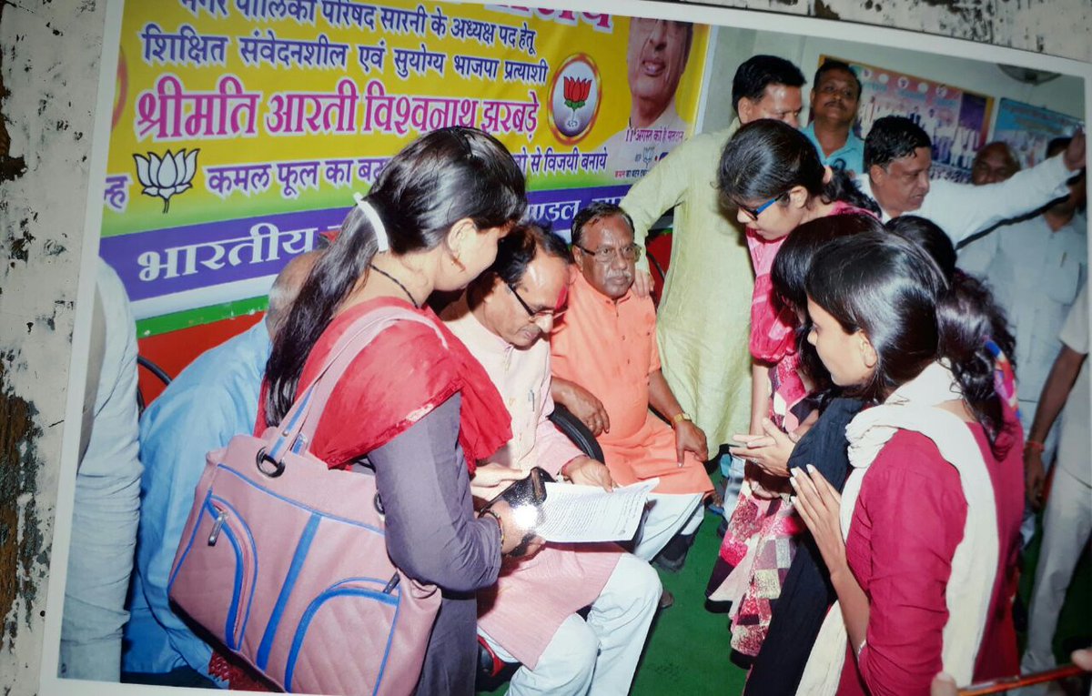NishkasitYuva's tweet photo. @Manekagandhibjp मगर माननीया बेटी पड़ने के बाद नौकरी पा जाए तो नौकरी बचना भी चाहिए #बेटी_की_नौकरी_बचाओ #ईसीसीई_समन्वयक #महिला_बाल_विकास_मप्र @ChouhanShivraj https://t.co/dfMjOLXyY9