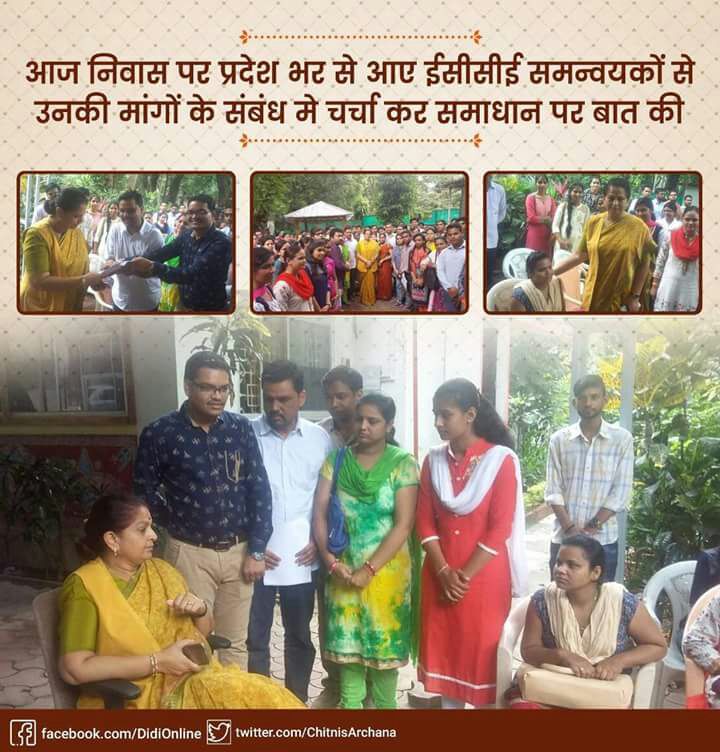 NishkasitYuva's tweet photo. @Manekagandhibjp मगर माननीया बेटी पड़ने के बाद नौकरी पा जाए तो नौकरी बचना भी चाहिए #बेटी_की_नौकरी_बचाओ #ईसीसीई_समन्वयक #महिला_बाल_विकास_मप्र @ChouhanShivraj https://t.co/dfMjOLXyY9