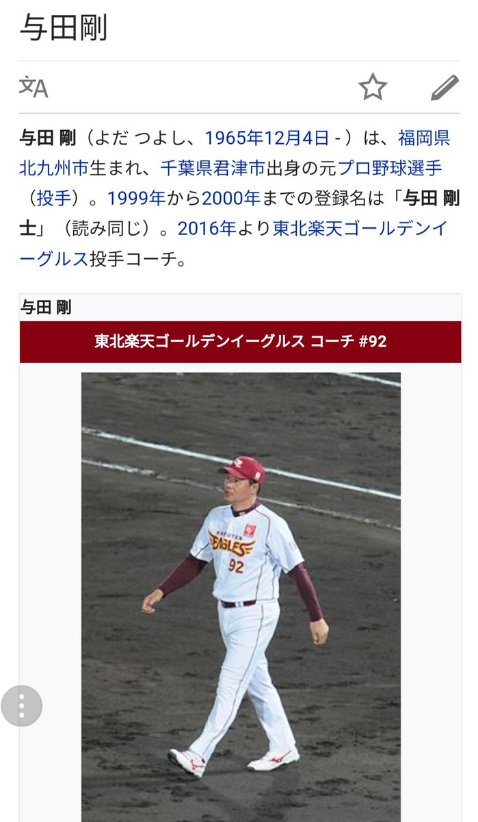 ｱﾘｺ ダニエルの肩幅60cm60cmって言うけどぶっちゃげ実感ないよどんなもんだよと思って調べてたら 球界一の肩幅 と言われる与田剛氏が60cmらしいって出てきて更にその肩幅を見てのダルビッシュの一言が何よりも説得力あって外出先で震えてる