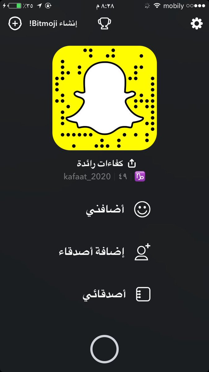 كفاءات رائدة✨ tweet media