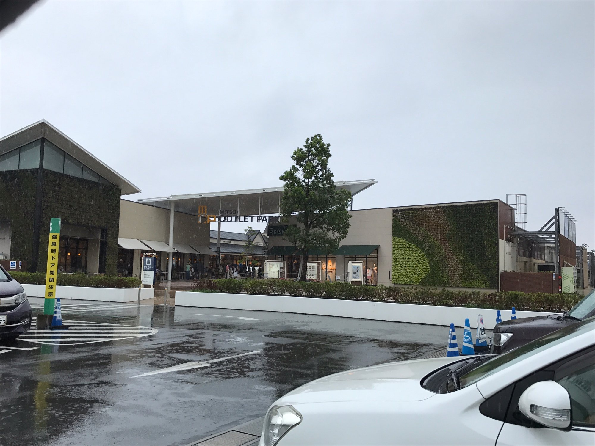 も らん 木更津アウトレット 雨降って寒い 夏休みとは思えない T Co Kukl3heduc Twitter も らん 木更津アウトレット 雨降って寒い 夏休みとは思えない T Co Kukl3heduc Twitter